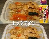 美味ドレとプルコギ＆わさびで肉野菜炒め！作り方1写真