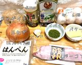 マキシのスペイン風オムレツ作り方1写真