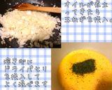 マキシのスペイン風オムレツ作り方4写真
