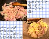 マキシのスペイン風オムレツ作り方5写真