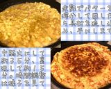 マキシのスペイン風オムレツ作り方7写真