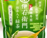 冷たくて美味しいクセになる☆サクレ緑茶☆作り方7写真