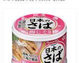 夏に食べたい茄子の揚げ浸し高知風作り方3写真
