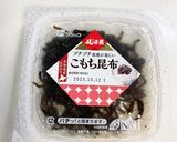 ☆クリームチーズのネギコンボ（昆布）☆作り方5写真