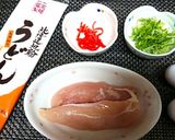 夏におススメ！【冷製、鶏ささみうどん】作り方1写真