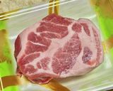 豚肩ロースと茄子の冷製・梅干＆大葉風味作り方1写真
