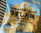 ☆海外で話題☆チップス＊エッグ☆作り方13写真