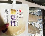 ティラピア(白身魚)のソテー作り方2写真