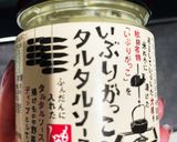 ティラピア(白身魚)のソテー作り方7写真