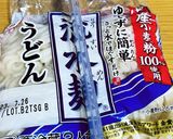 山でも冷やしうどん作り方1写真