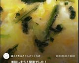 ★簡単★子どもも喜ぶ雑炊(*´༥` *)作り方6写真