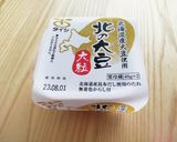 モロヘイヤ納豆作り方5写真