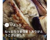 かんたん丸なすの生姜醤油作り方5写真