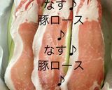 なすの豚肉の重ね蒸し焼き作り方3写真