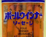 簡単一口パイ♪作り方1写真