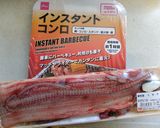 生のうなぎ焼いて、タレ作って、鰻丼を作り方1写真