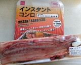 うなぎ焼いて、たれ作って、うな丼を作り方4写真