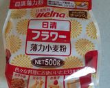 HBで我が家のノーマル食パン作り方2写真
