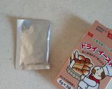 HBで我が家のノーマル食パン作り方7写真