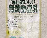 トマトジュース&豆乳・すりゴマ・きな粉作り方2写真