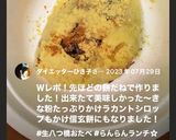 ヘルシーシンプル簡単 生八ツ橋をおたべ作り方13写真