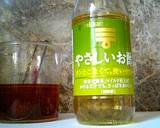 山芋の南蛮甘酢漬け☆美味いっ酢～♪作り方4写真