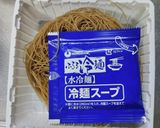 簡単おいしい手作り韓国冷麺のつゆ・スープ作り方4写真