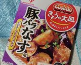カラフル夏野菜と豚肉の炒め物作り方8写真