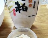 きゅうりの粕もみ作り方6写真