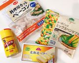 幼児食☆炊き込みカレーピラフ作り方1写真