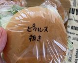かんたん！お家de♡ハンバーガー作り方8写真