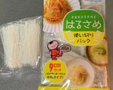 手軽に栄養満点＊チャプチェ作り方13写真