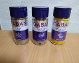 飯と3つのスパイスミルクカレー作り方3写真