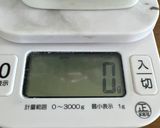 初めての醤油麹（減塩）作り方1写真
