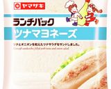 “ランチパックツナマヨサンドわさび醤油”作り方1写真