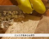 「スパゲッティ　クルダイオーラ」作り方3写真