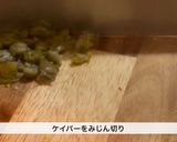 「スパゲッティ　クルダイオーラ」作り方5写真
