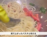 「スパゲッティ　クルダイオーラ」作り方9写真