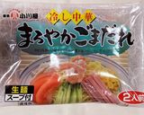 志麻さんの冷やしインド 作ってみた作り方3写真