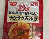 どん兵衛のインスタント麺〖釜玉うどん風〗作り方2写真