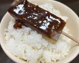 味噌田楽ごはん作り方2写真