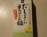 超簡単!カマスの南蛮漬け(分量適当)作り方5写真