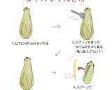 和風しみなす作り方2写真