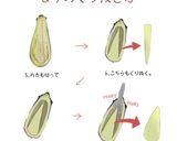 和風しみなす作り方3写真