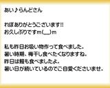 とろろ昆布 お吸い物作り方28写真