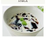 インスタントなコーヒークラッシュゼリー作り方8写真