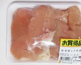 鶏むね肉と電気圧力鍋で自分だけの鶏ハム作り方1写真