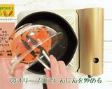トルコ風にんじんサラダ作り方2写真