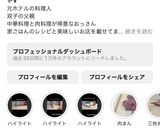 天津飯作り方6写真