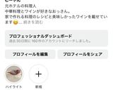 天津飯作り方7写真
